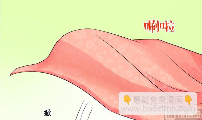 第26话 终于变回来了 2-第26话