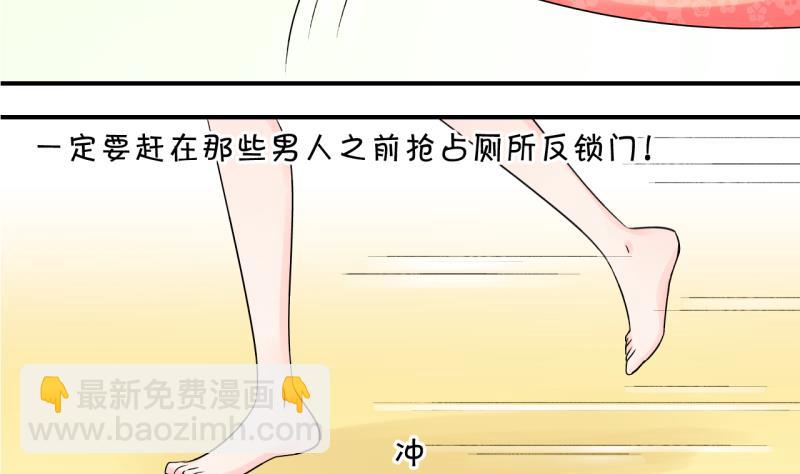 第26话 终于变回来了 2-第26话