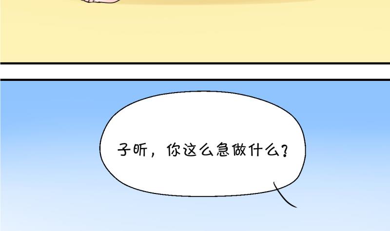 第26话 终于变回来了 2-第26话