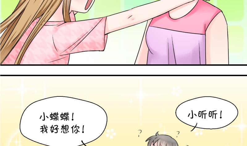 第26话 终于变回来了 2-第26话