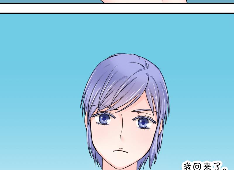 第26话 终于变回来了 2-第26话