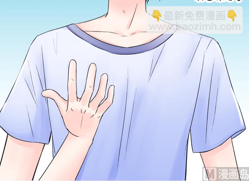 第26话 终于变回来了 2-第26话