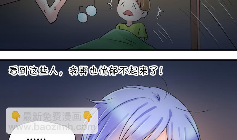 第26话 终于变回来了 2-第26话