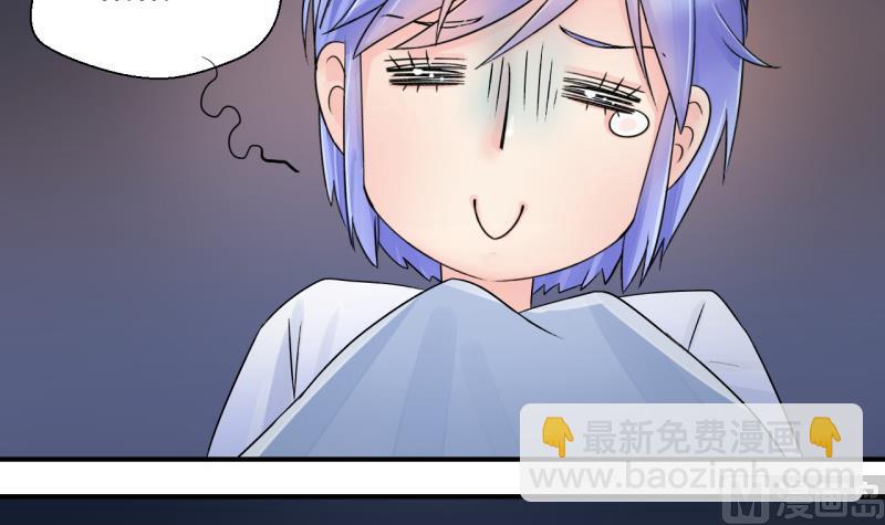 第26话 终于变回来了 2-第26话