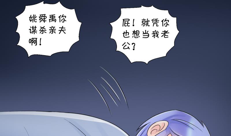 第26话 终于变回来了 2-第26话