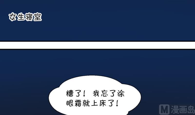 第26话 终于变回来了 2-第26话