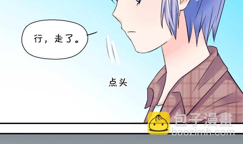 第28话 据说要分手了 2-第28话