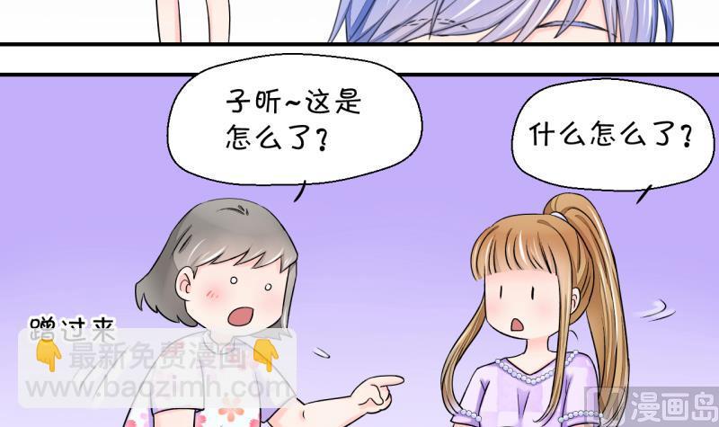 第28话 据说要分手了 2-第28话