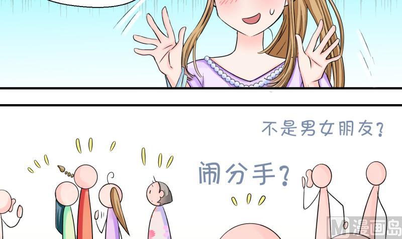 第28话 据说要分手了 2-第28话