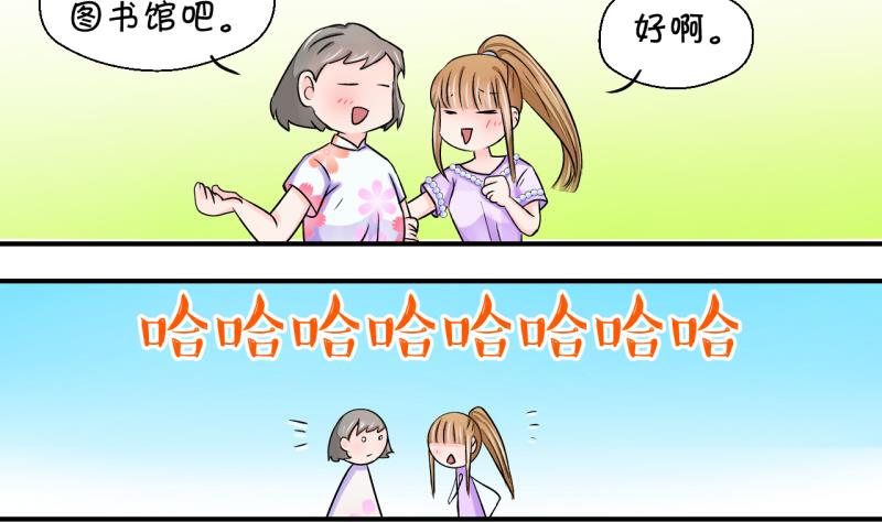 第28话 据说要分手了 2-第28话