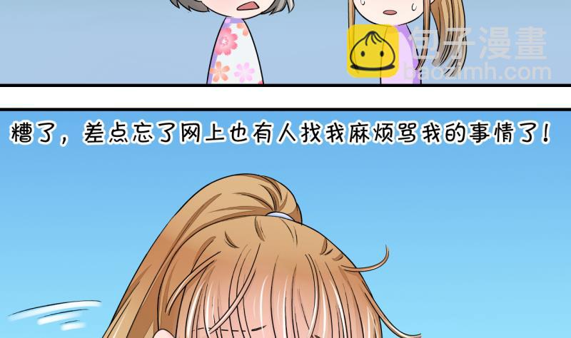 第28话 据说要分手了 2-第28话