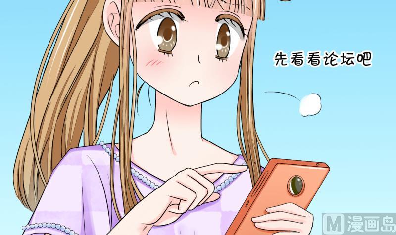 第28话 据说要分手了 2-第28话