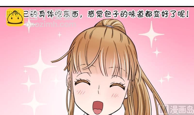 第28话 据说要分手了 2-第28话