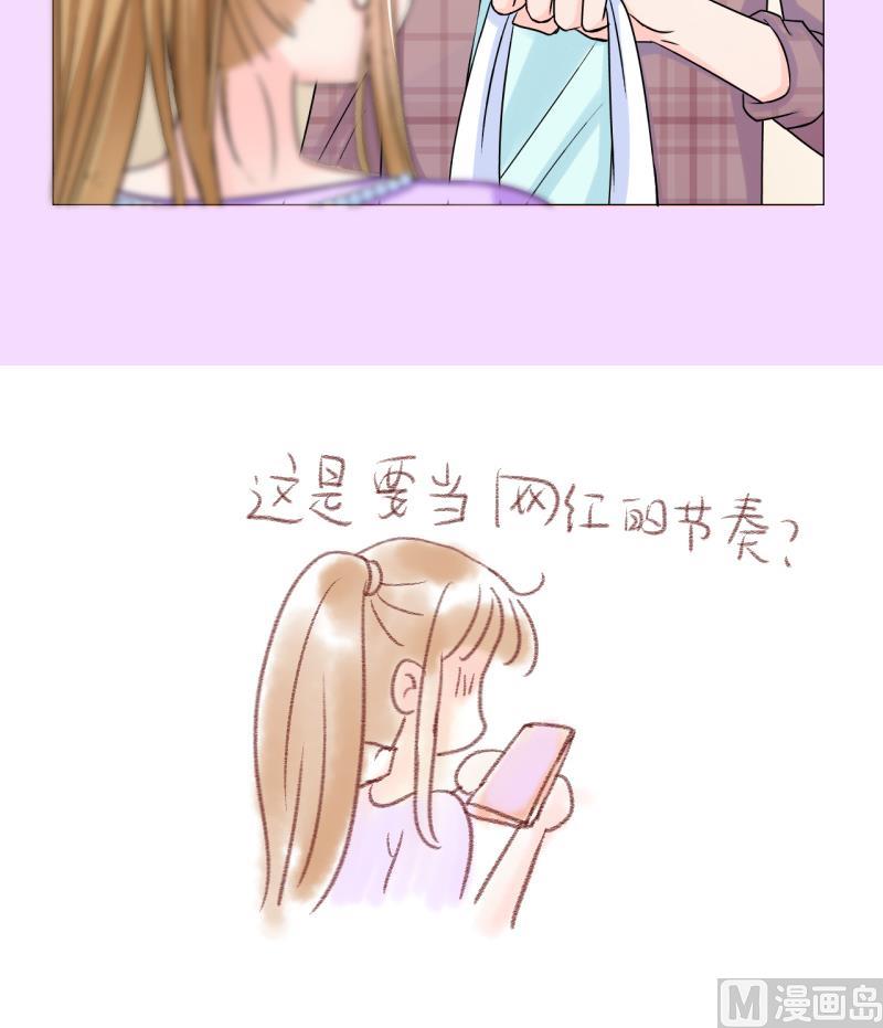 第28话 据说要分手了 2-第28话