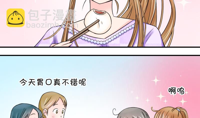 第28话 据说要分手了 2-第28话