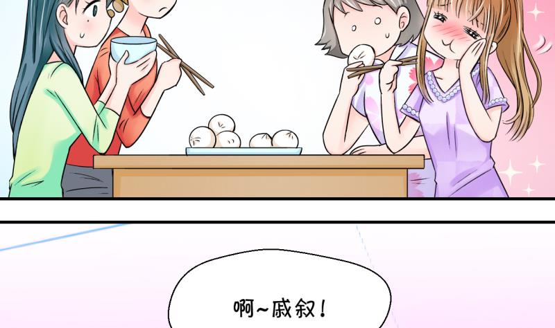 第28话 据说要分手了 2-第28话