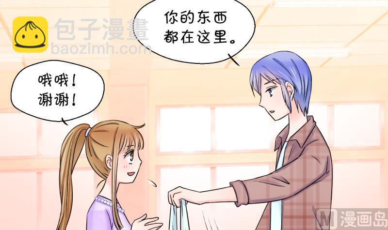 第28话 据说要分手了 2-第28话