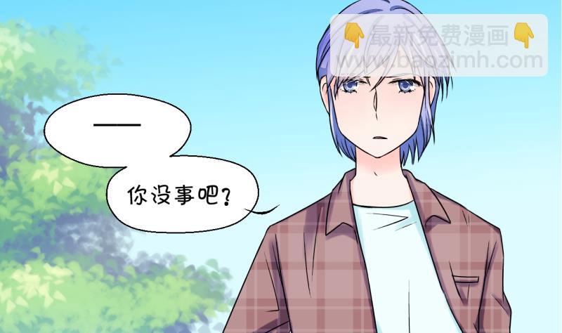 第30话 男神来澄清了 2-第30话