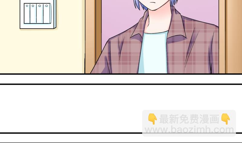 第30话 男神来澄清了 2-第30话