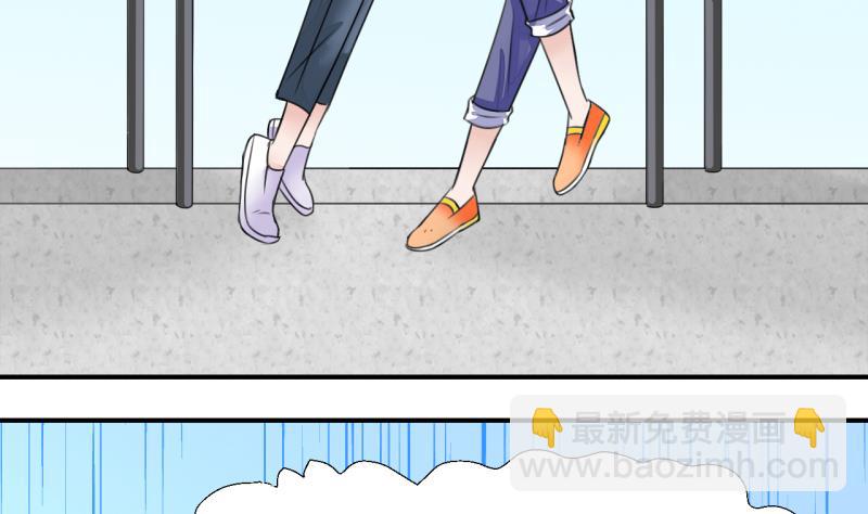 第4话 男神变成了我 4-第4话