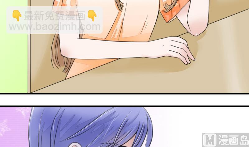 第4话 男神变成了我 4-第4话