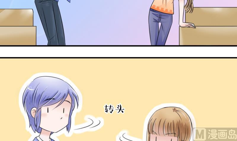 第4话 男神变成了我 4-第4话