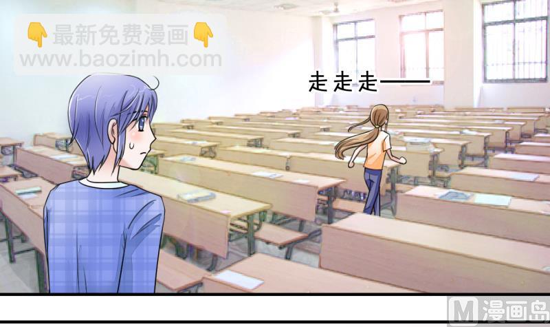 第4话 男神变成了我 4-第4话