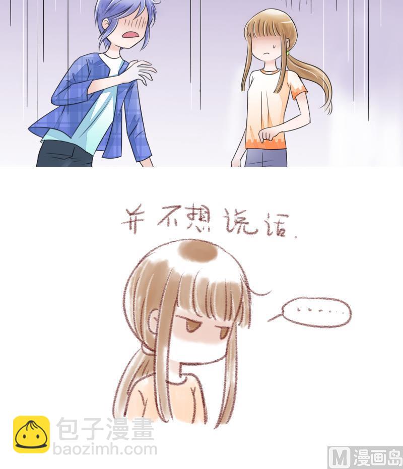 第4话 男神变成了我 4-第4话