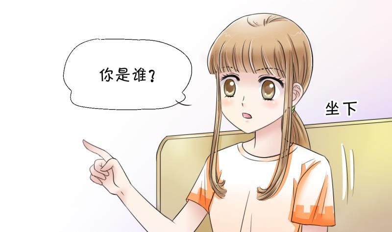 第4话 男神变成了我 4-第4话