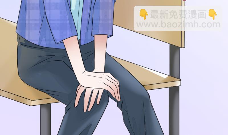 第4话 男神变成了我 4-第4话