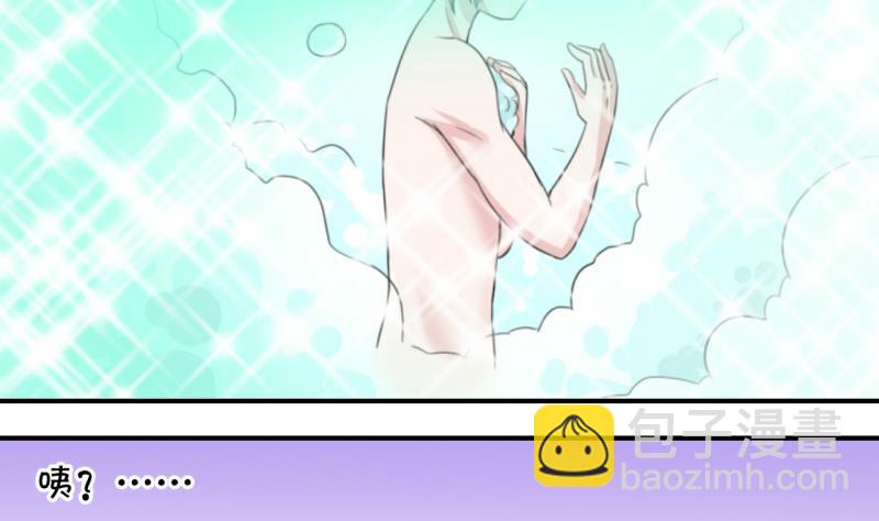 第32话 又交换身体了 2-第32话