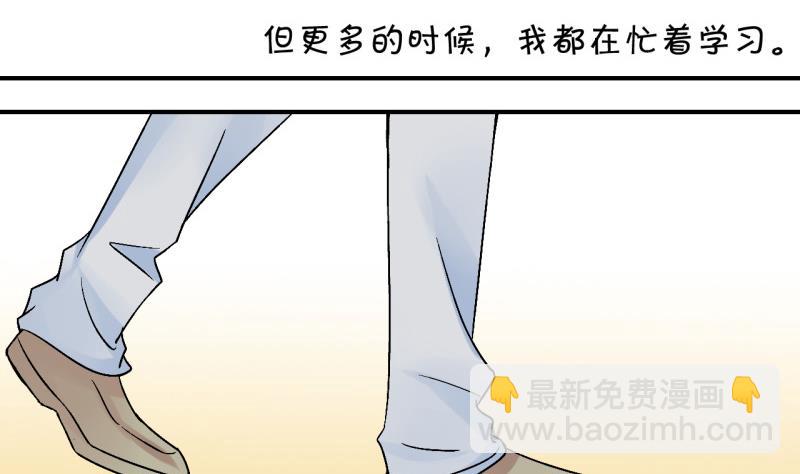 第32话 又交换身体了 2-第32话