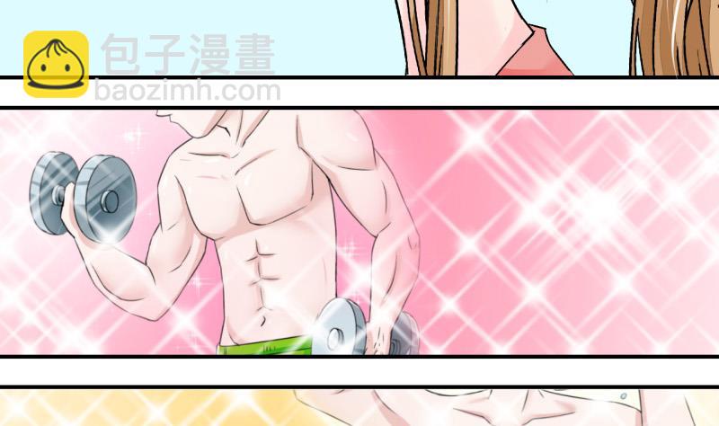 第32话 又交换身体了 2-第32话