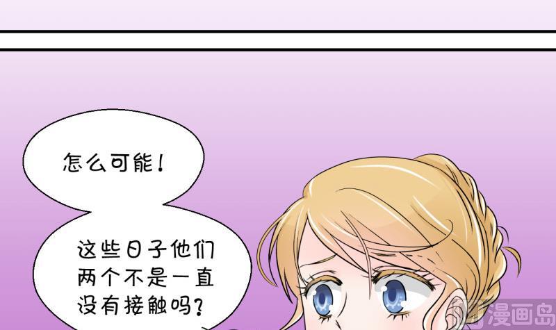 第34话 和男神 2-第34话