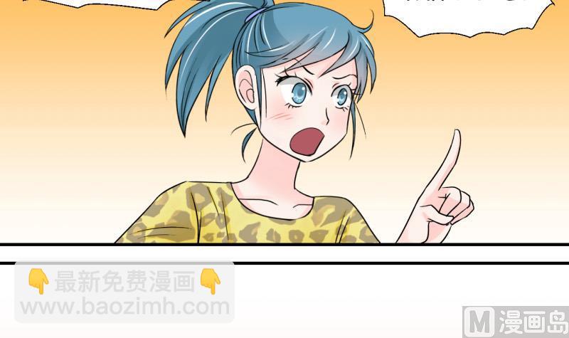 第34话 和男神 2-第34话