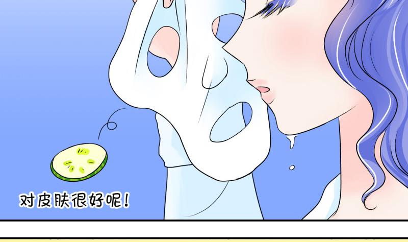 第34话 和男神 2-第34话