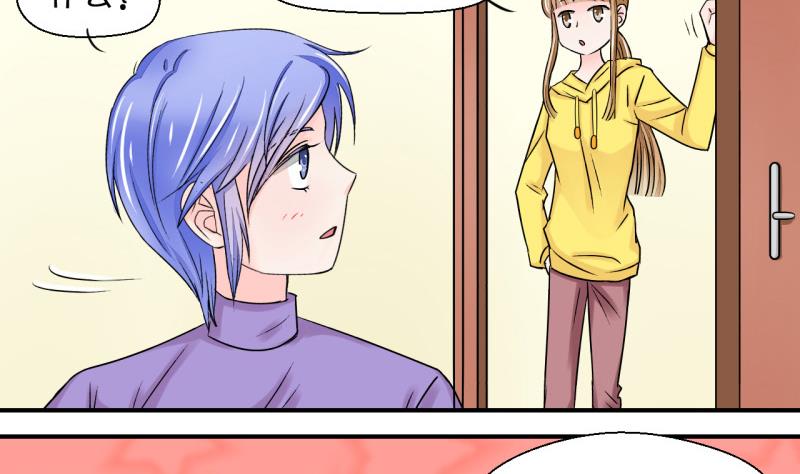 第34话 和男神 2-第34话