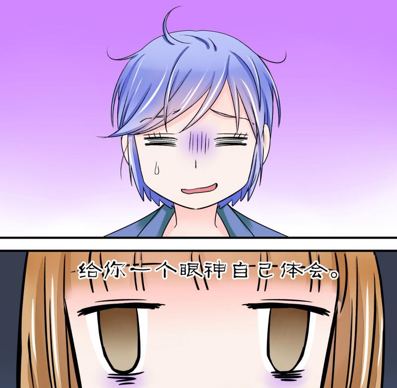 第34话 和男神 2-第34话