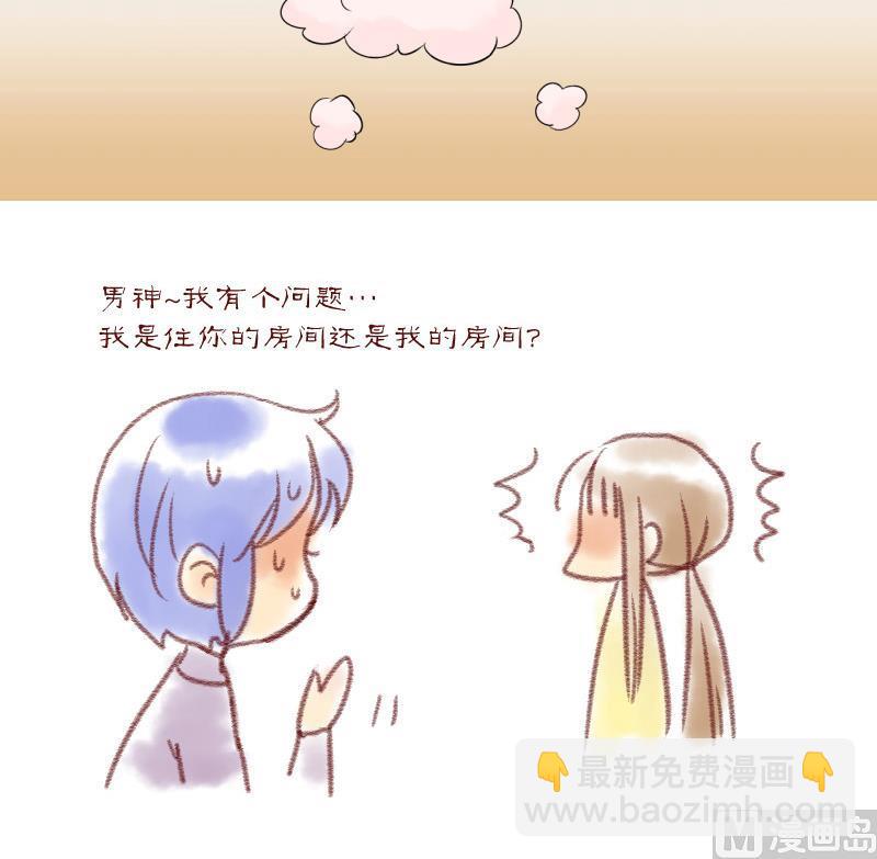 第34话 和男神 2-第34话