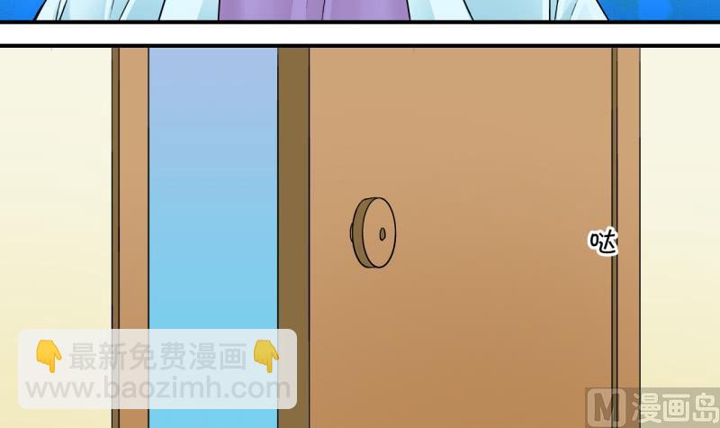 第34话 和男神 2-第34话