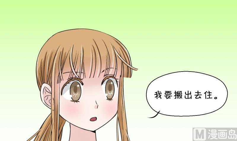 第34话 和男神 2-第34话