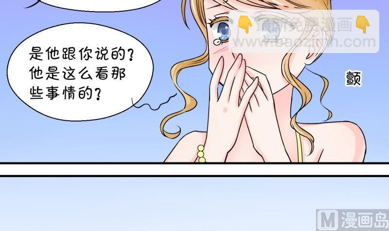 第36话 一起泡温泉了 2-第36话
