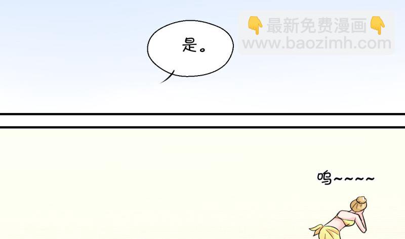 第36话 一起泡温泉了 2-第36话