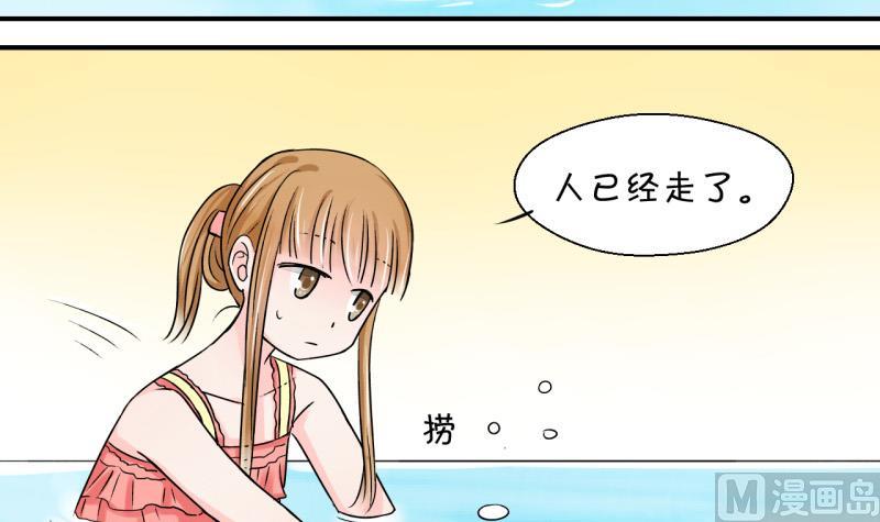 第36话 一起泡温泉了 2-第36话