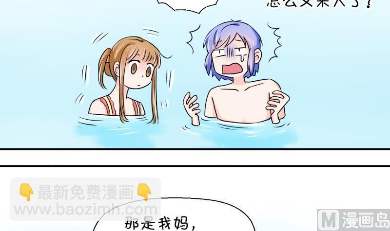 第36话 一起泡温泉了 2-第36话