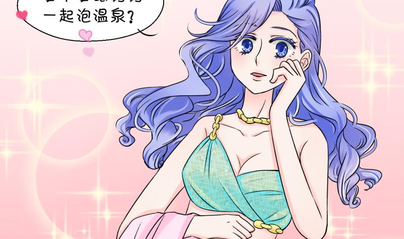 第36话 一起泡温泉了 2-第36话