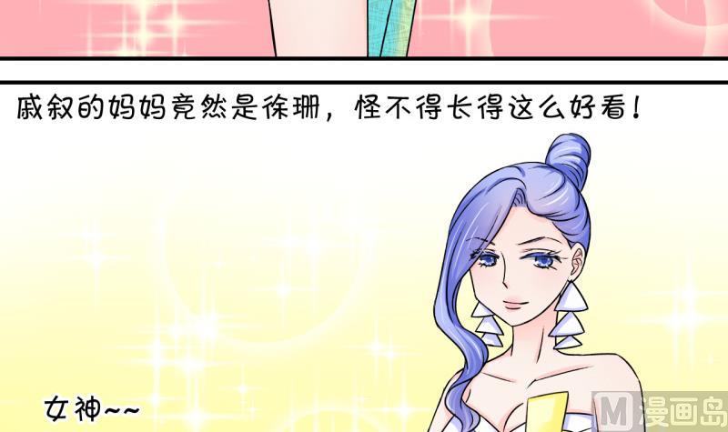 第36话 一起泡温泉了 2-第36话