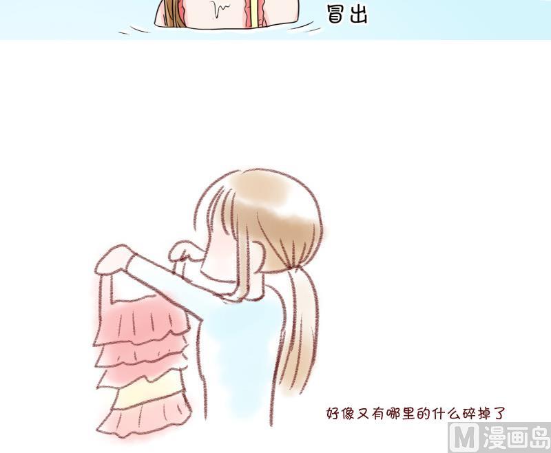 第36话 一起泡温泉了 2-第36话