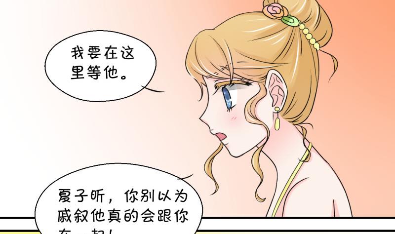 第36话 一起泡温泉了 2-第36话