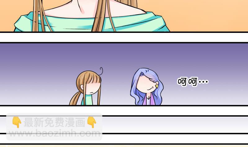 第38话 见家长与落水 2-第38话